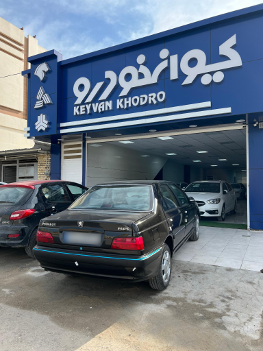 عکس کیوانخودرو