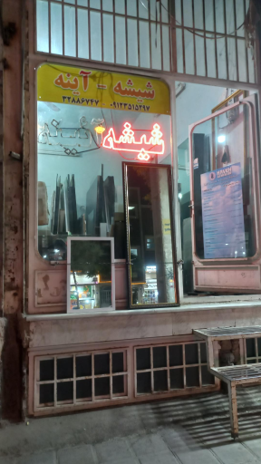 عکس شیشه بری ولیعصر