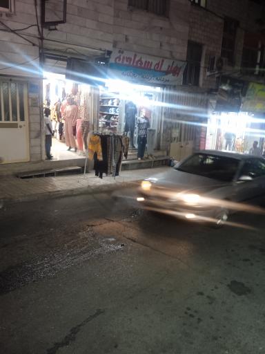 عکس بوتیک سعادت