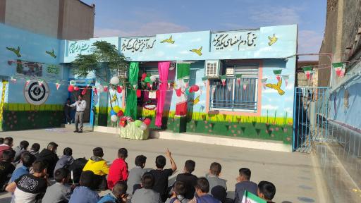 عکس مدرسه قمر بنی هاشم