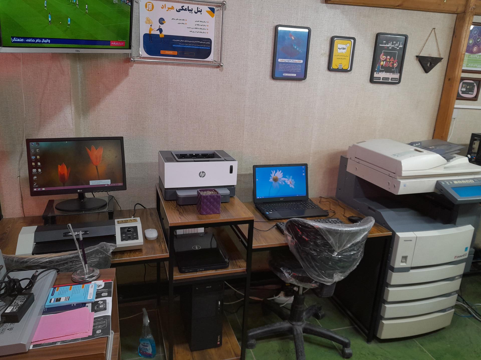 عکس کافی نت فرج پور