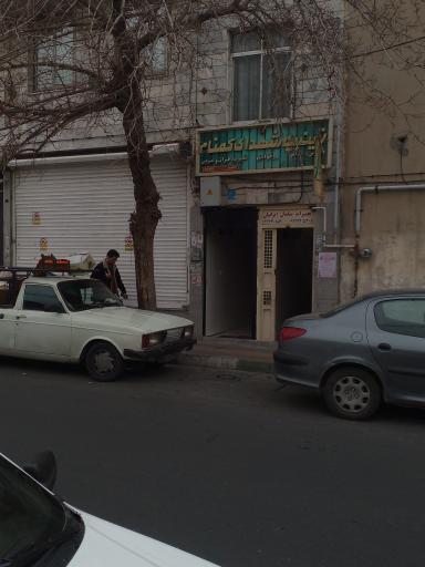 عکس زینبیه شهدای گمنام