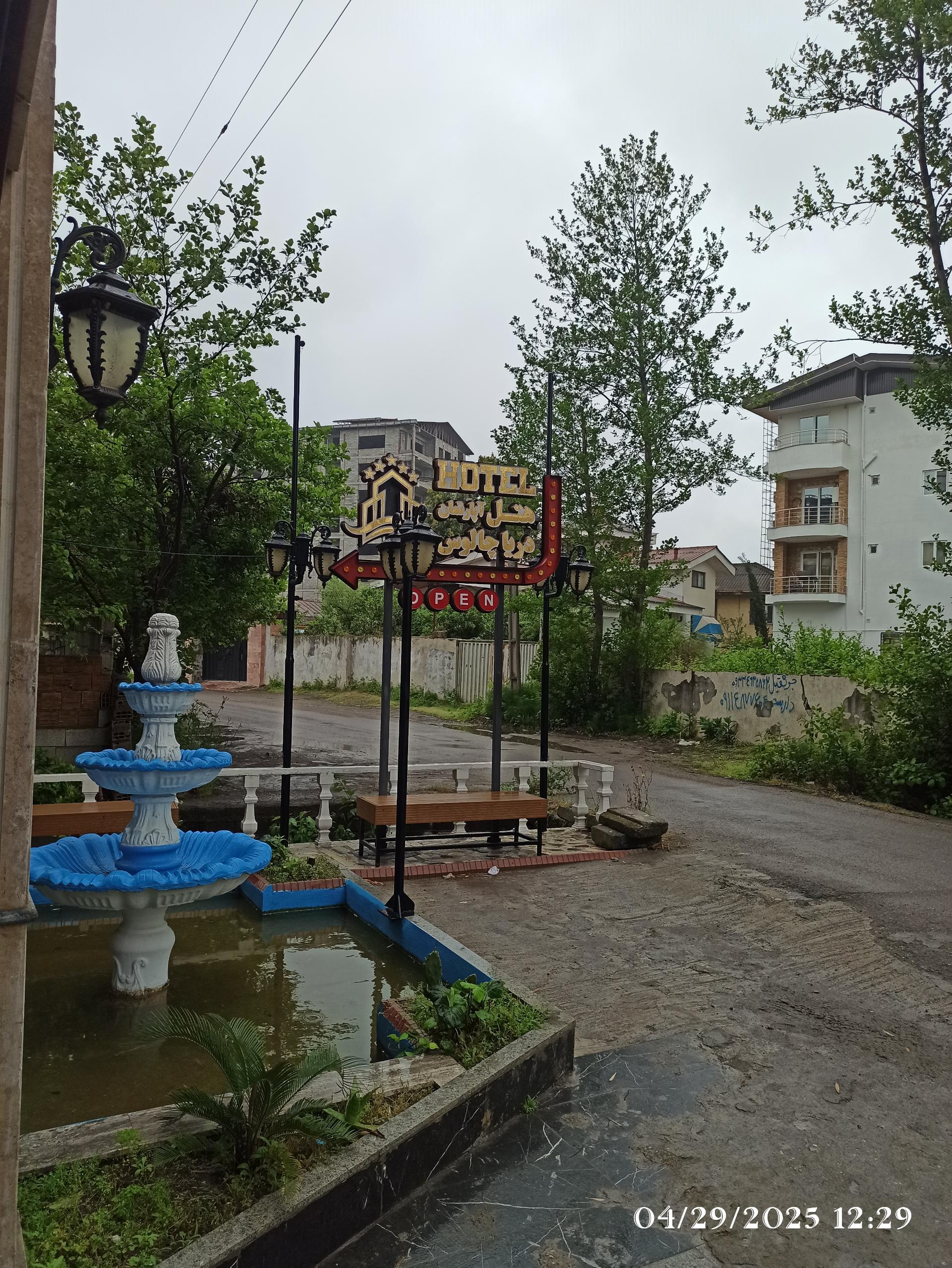 عکس هتل آپارتمان دریا چالوس