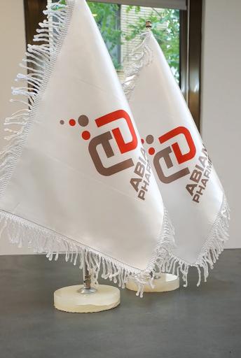 عکس شرکت داروسازی ابیان فارمد