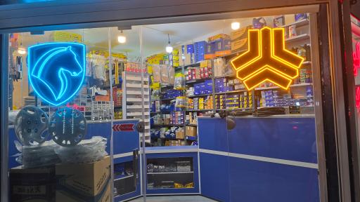 عکس لوازم یدکی ذوالقدری