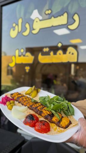 عکس رستوران هفت چنار زنجان