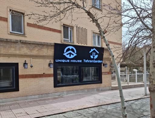 گروه معماری تهران گاردن