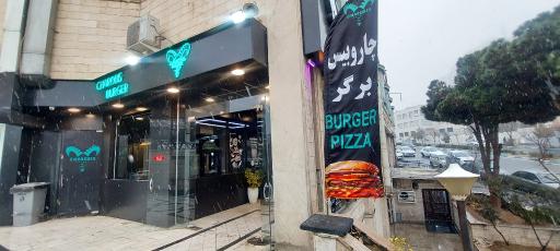 عکس چاروبیس برگر
