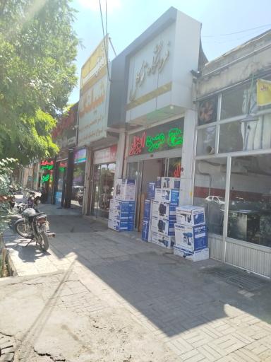 عکس ابزار توکل