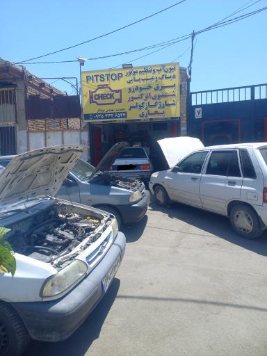 عکس تیون آپ و برق و انژکتور سوداگر