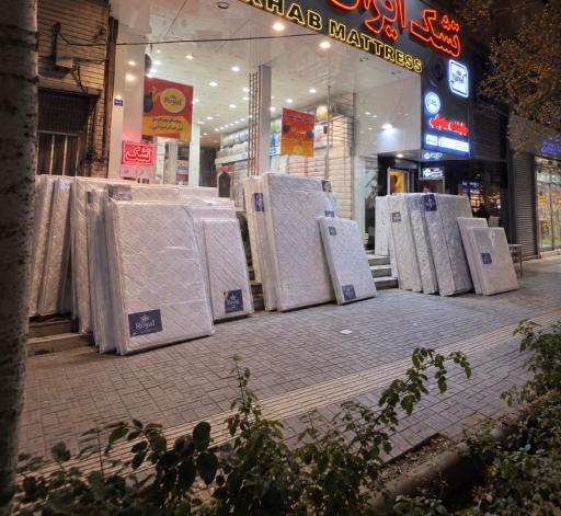 عکس فروشگاه تشک ایران خواب