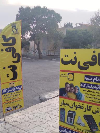 عکس دفتر پیشخوان خدمات دولت