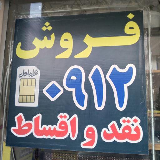 عکس دفتر پیشخوان خدمات دولت