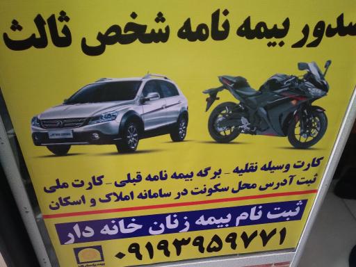 عکس دفتر پیشخوان خدمات دولت