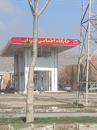 عکس پمپ گاز گلدشت غربی