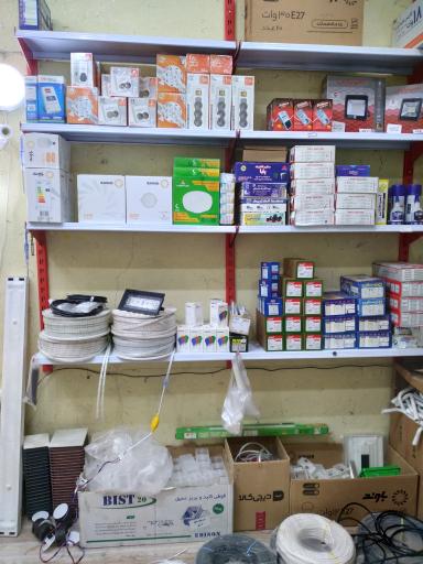 عکس فروشگاه الکتریکی حامد