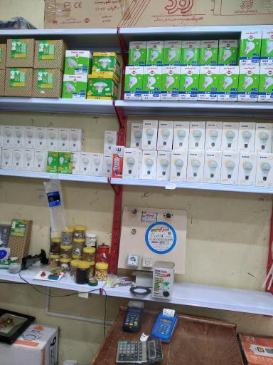 عکس فروشگاه الکتریکی حامد