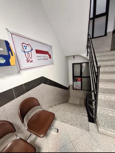 عکس رادیولوژی دندان پرتو