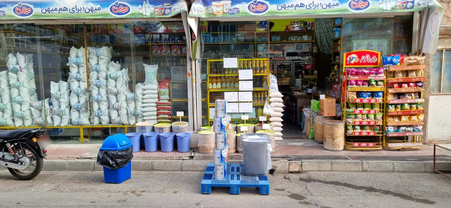 عکس عمده فروشی افتخاری