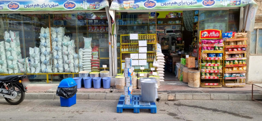 عکس عمده فروشی افتخاری