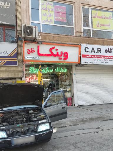 مانیتور خودرو وینکا خلج