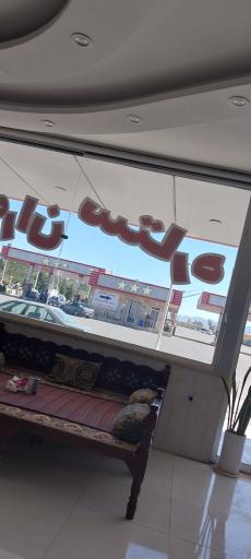 عکس رستوران و سفره خانه ستاره