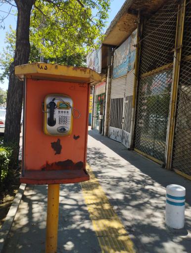 عکس تلفن کارتی