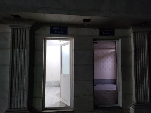 عکس سرویس بهداشتی 