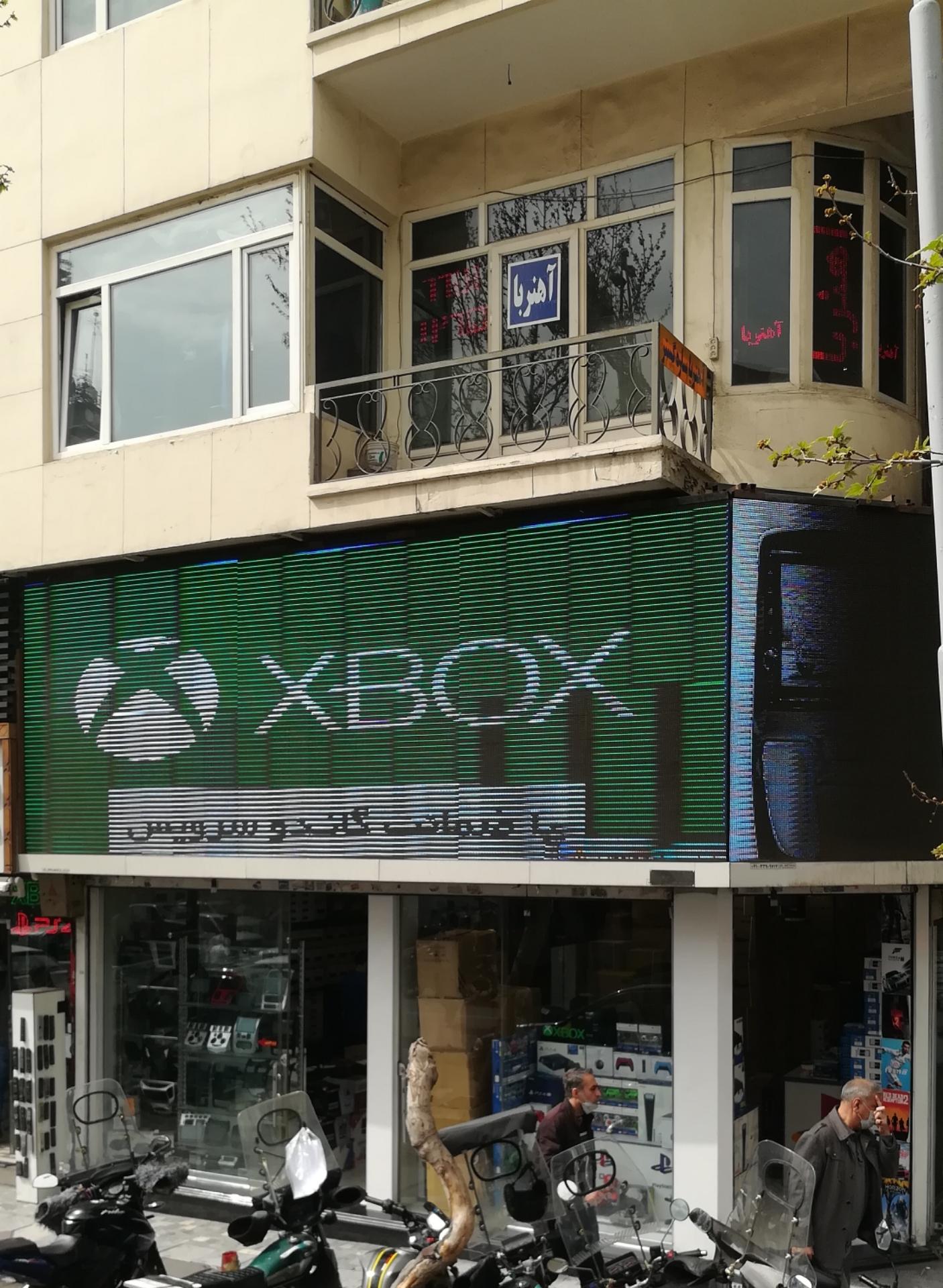 عکس فروشگاه آهنربا ساوه گستر