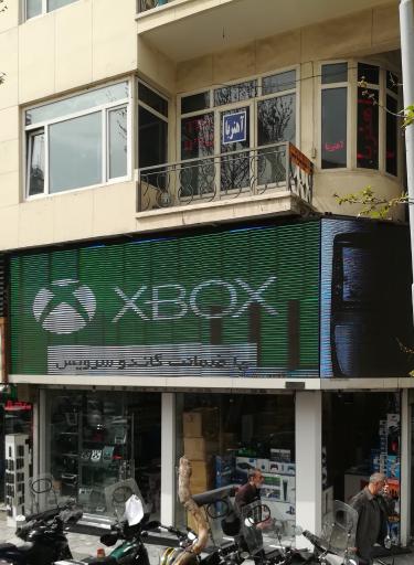 عکس فروشگاه آهنربا ساوه گستر