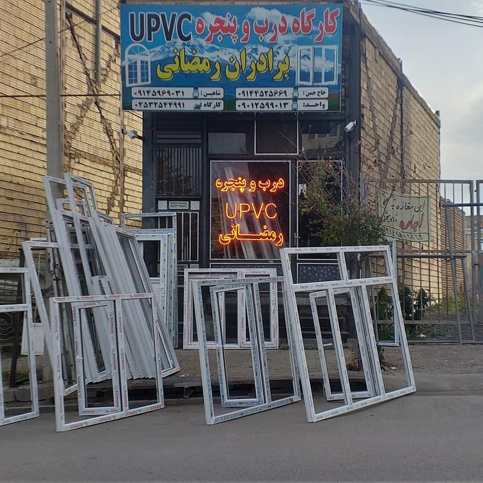 عکس کارگاه درب پنجره رمضانی