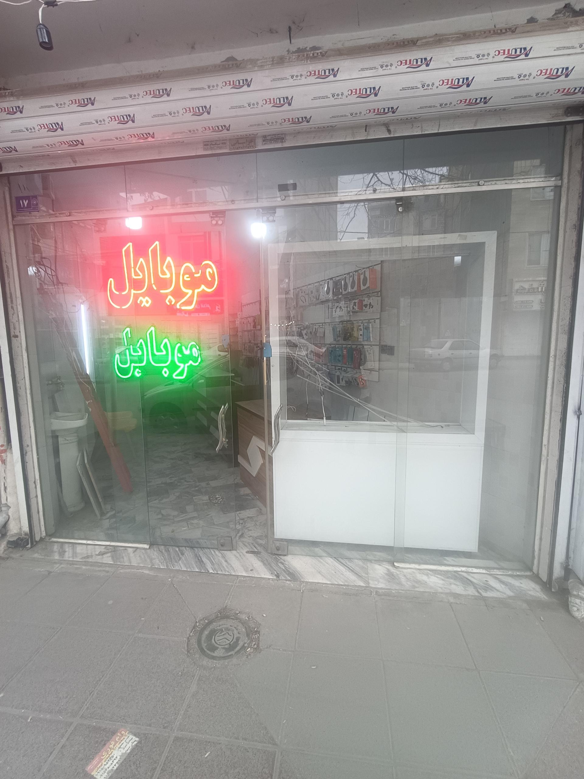 عکس تعمیرات موبایل اندادی