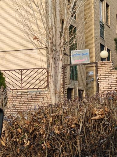 عکس مجتمع مسکونی امیر