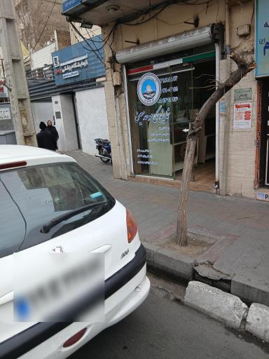 عکس نمایندگی بیمه ایران موحد معین