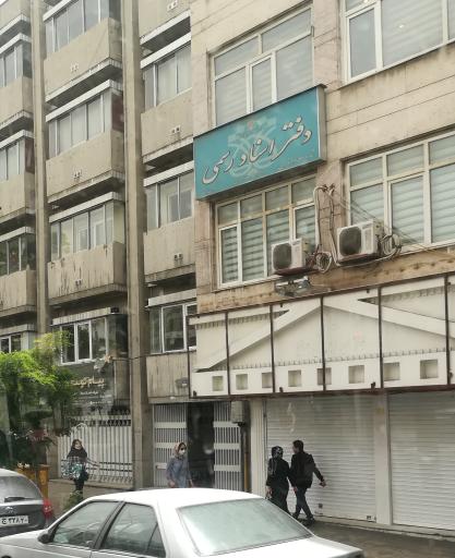دفتر اسناد رسمی 1659 ( گواهی امضا الکترونیک)
