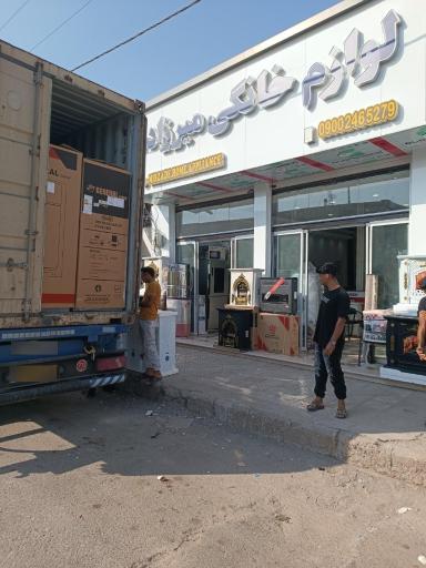 عکس لوازم خانگی میرزاده