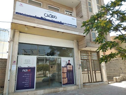 عکس شرکت پست سریع ترابر ماهان ماهکس یاسوج