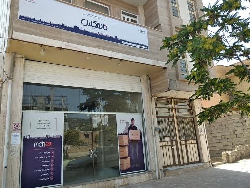 عکس شرکت پست سریع ترابر ماهان ماهکس یاسوج