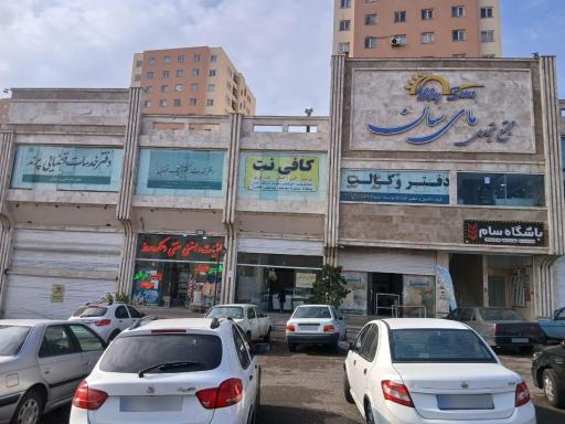 عکس دفتر خدمات الکترونیک قضایی پرند