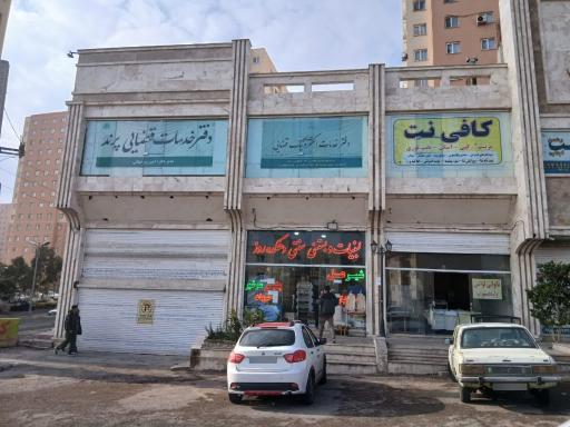 عکس دفتر خدمات الکترونیک قضایی پرند