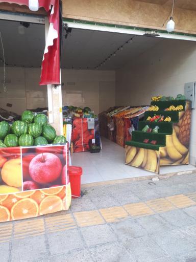 عکس میوه سرای اهورا 