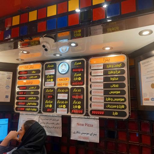 عکس فست فود بیگ بوی