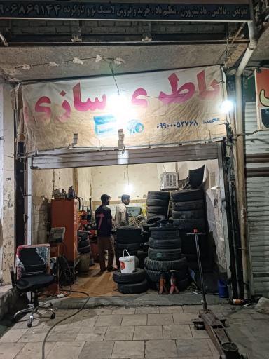 آپاراتی امیر میرزانژاد