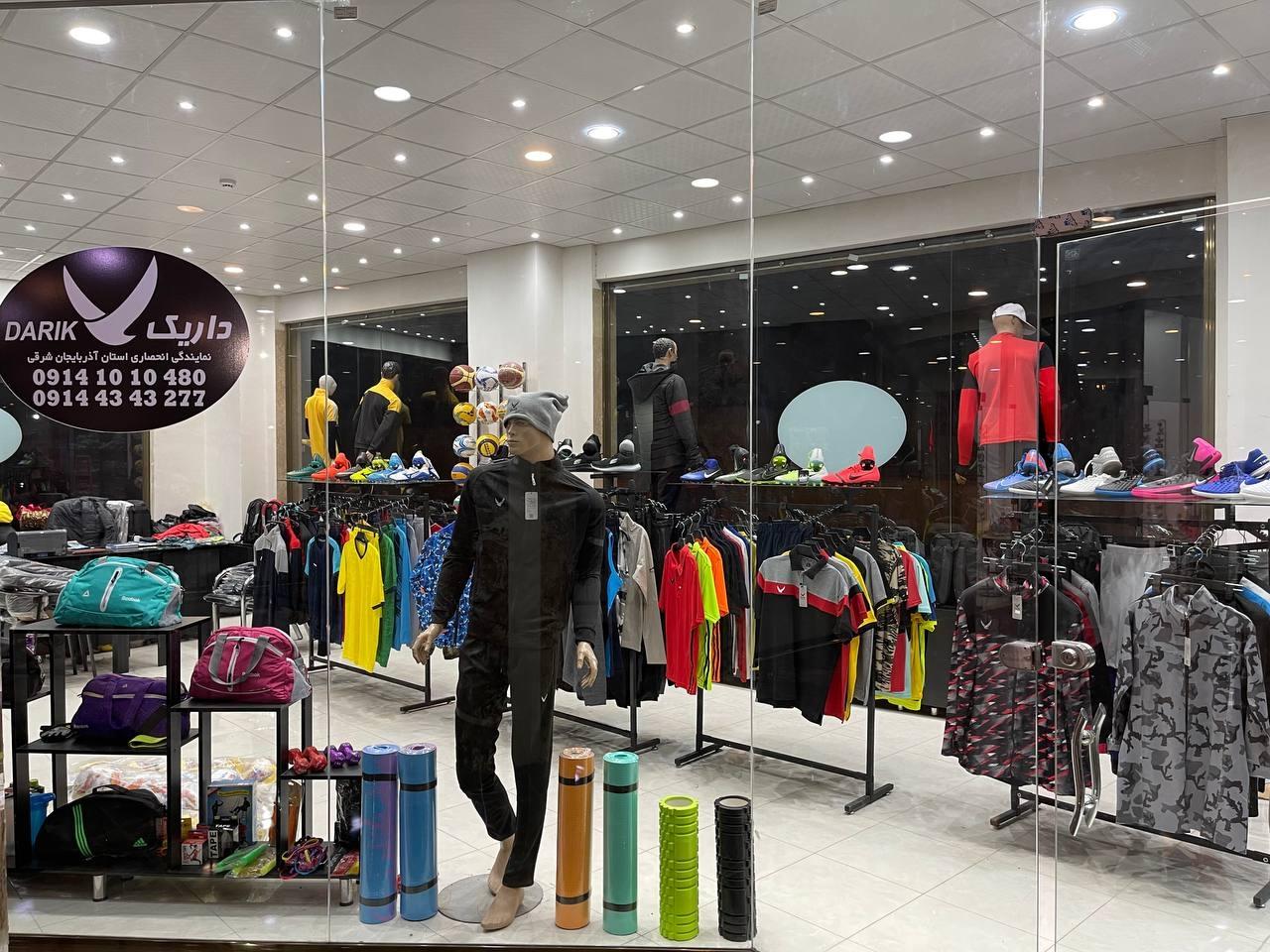 عکس داریک تبریز