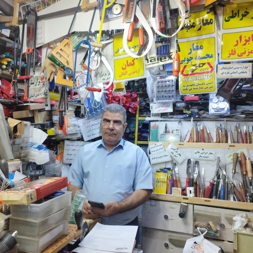 عکس فروشگاه هنر ابزار ستاری