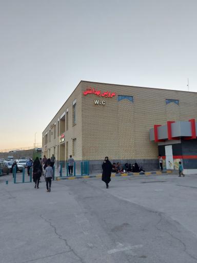 عکس سرویس بهداشتی