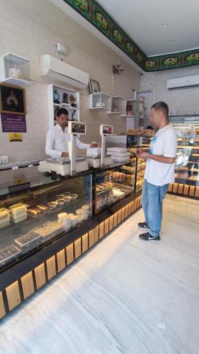 عکس قنادی نیشکر