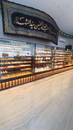 عکس قنادی نیشکر