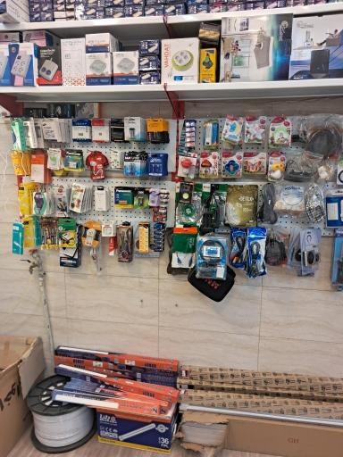 عکس الکتریکی عطا