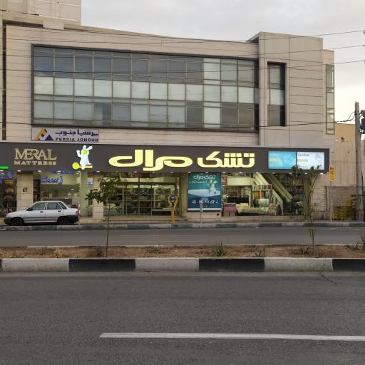 عکس تشک مرال